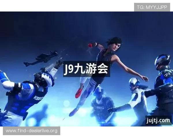 J9九游会真人游戏第一品牌赢在娱乐体验与安全保障方面的全面优势 J9九游会真人游戏第一品牌赢在娱乐体验与安全保障方面的全面优势
