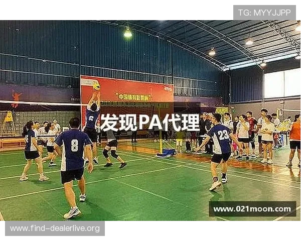 PA网址视讯的最新优惠活动与福利政策详解帮助玩家把握每一次赢取大奖的机会 PA网址视讯的最新优惠活动与福利政策详解帮助玩家把握每一次赢取大奖的机会