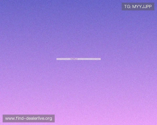 星空体育真人客户端详解2026世界杯赛场风云变幻与比赛精彩瞬间回放 星空体育真人客户端详解2026世界杯赛场风云变幻与比赛精彩瞬间回放